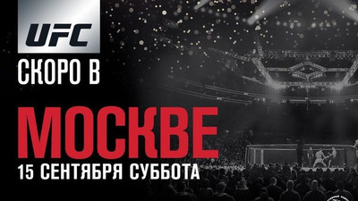 Бой Магомеда Анкалаева против Марчина Прачнио запланировано на UFC в Москве