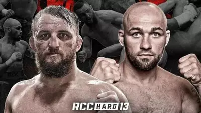 RCC Hard 13 прямая трансляция онлайн