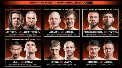 Топ Дог 37 прямой эфир смотреть онлайн