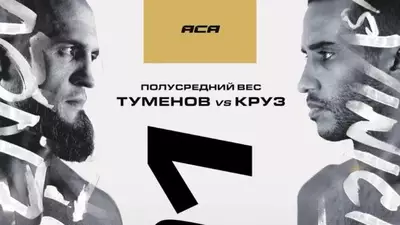 АСА 191 прямой эфир смотреть онлайн