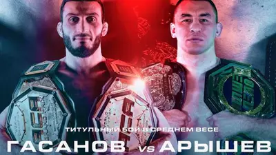 АСА 190 прямой эфир смотреть онлайн