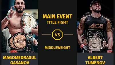 АСА 200 прямой эфир смотреть онлайн