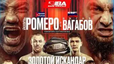 IBA Bare Knuckle 4: Вагабов - Ромеро прямая трансляция онлайн