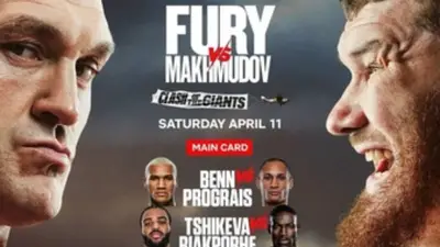 Фьюри Махмудов прямая трансляция онлайн