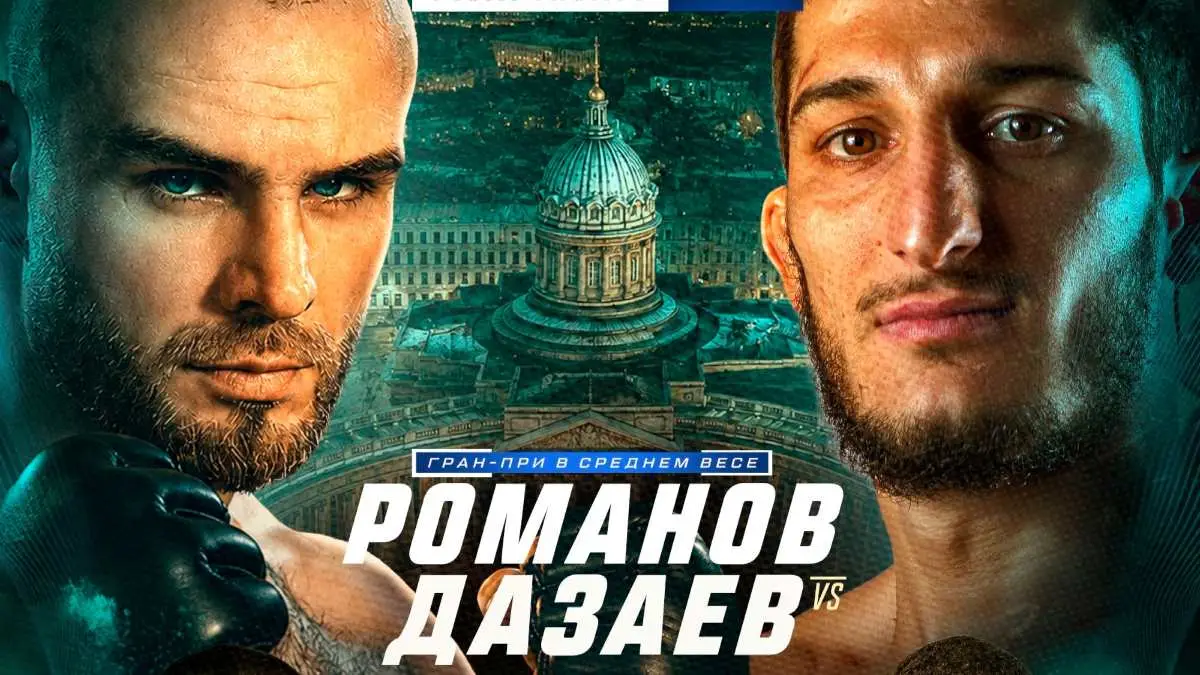 Fight Nights 138: Романов Дазаев прямая трансляция онлайн