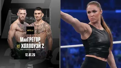 Ронда Роузи отреагировала на анонс UFC о возвращении Конора Макгрегора