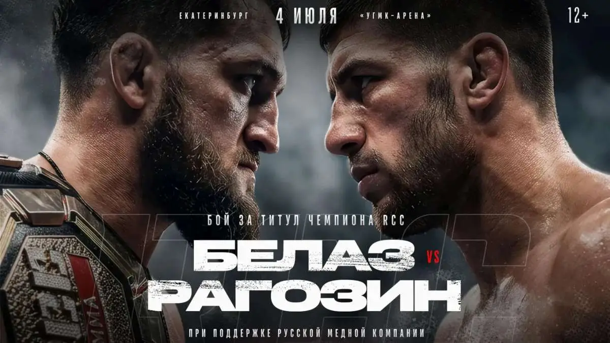 RCC 25 Ковалев Рогозин прямая трансляция онлайн