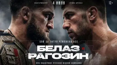 RCC 25 Ковалев Рогозин прямая трансляция онлайн