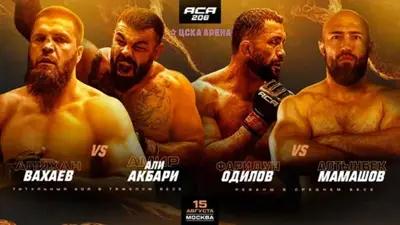 АСА 206 прямой эфир смотреть онлайн
