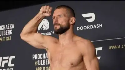 Результаты взвешивания UFC Fight Night 284: Гамрот - Салкилд