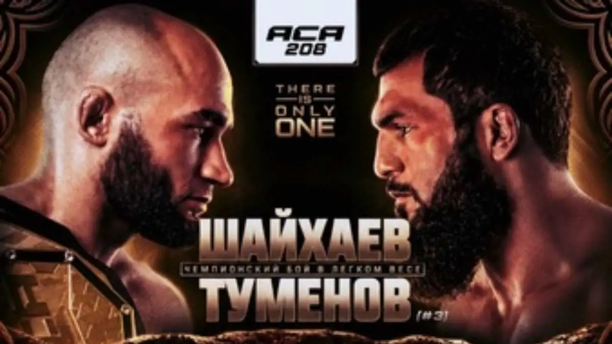 АСА 208 прямой эфир смотреть онлайн