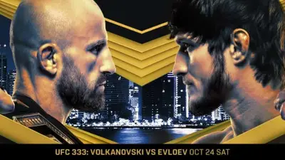 UFC 333 Волкановски Евлоев прямая трансляция