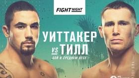 Результаты UFC on ESPN 14: Роберт Уиттакер - Даррен Тилл