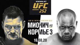 Результаты UFC 252: Стипе Миочич - Даниэль Кормье