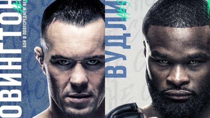 Результаты UFC Fight Night 178: Тайрон Вудли - Колби Ковингтон