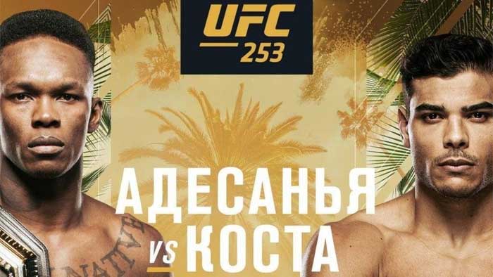 Результаты UFC 253: Исраэль Адесанья - Пауло Коста
