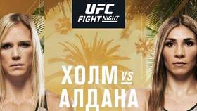 Результаты UFC on ESPN 16: Холли Холм - Ирен Алдана