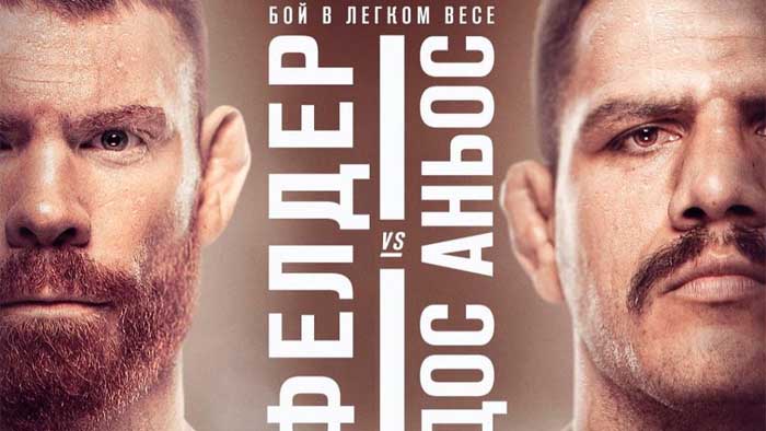 Результаты UFC Fight Night 182: Рафаэль дос Аньос - Пол Фелдер