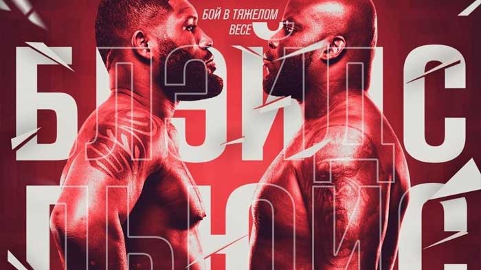 Результаты 	UFC Fight Night 185: Деррик Льюис - Кертис Блэйдс