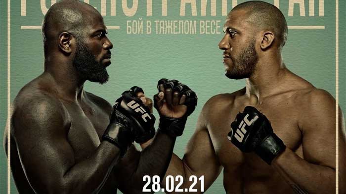 Результаты UFC Fight Night 186: Жаирзиньо Розенстрайк - Сирил Ган