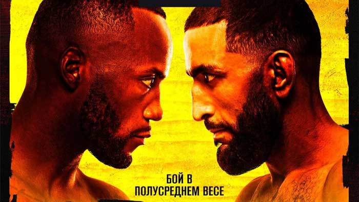 Результаты UFC Fight Night 187: Леон Эдвардс - Белал Мухаммад