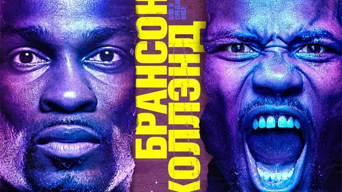 Результаты UFC on ESPN 21: Дерек Брансон - Кевин Холланд