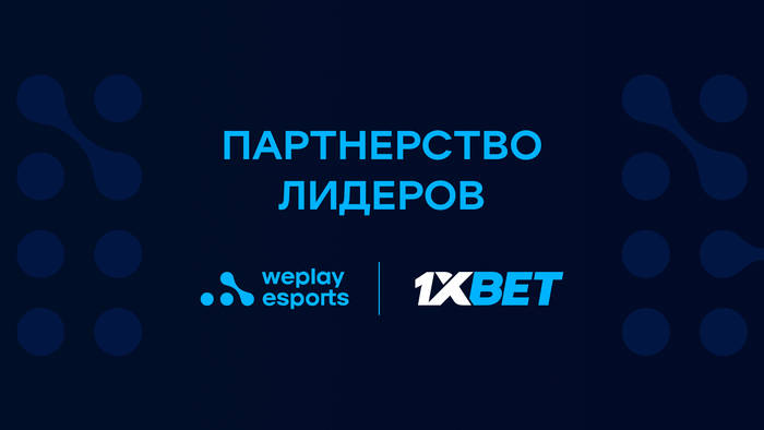 WePlay Esports и 1xBet: партнерство лидеров