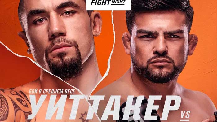 Результаты UFC on ESPN 22: Роберт Уиттакер - Келвин Гастелум