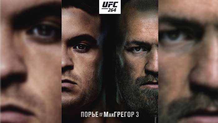 Официальный постер UFC 264