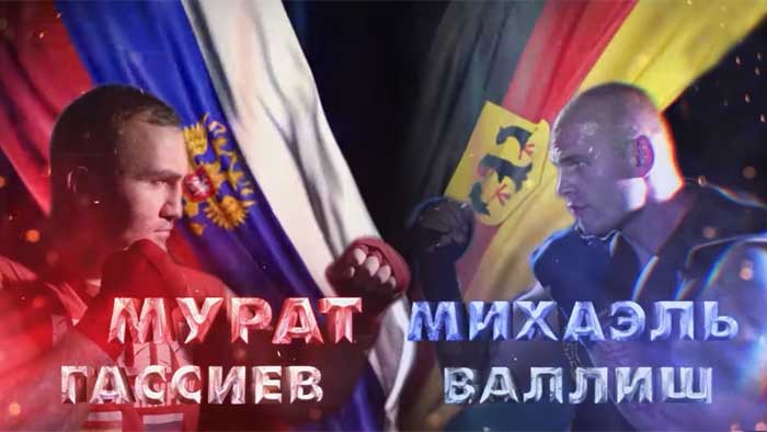 Видео боя: Мурат Гассиев - Михаэль Валлиш (23.07.2021)