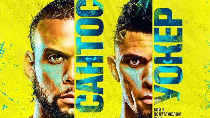 Результаты UFC Fight Night 193: Тиаго Сантос - Джонни Уокер