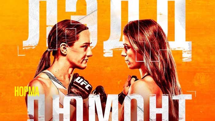 Результаты UFC Fight Night 195: Аспен Лэдд - Норма Дюмонт