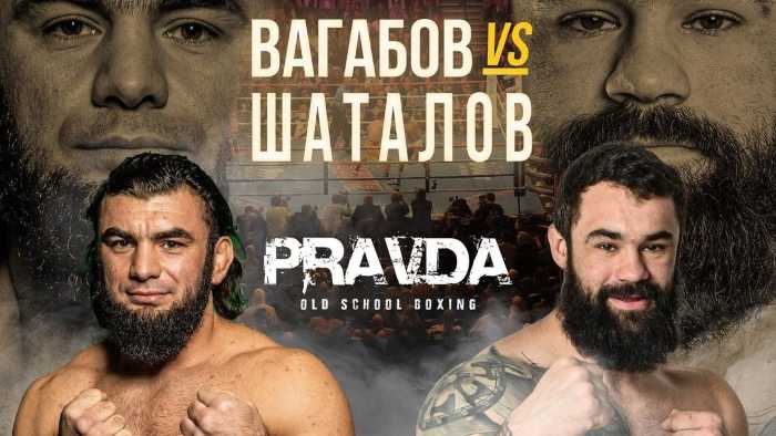 Pravda Fighting: Вагабов – Шаталов прямая трансляция онлайн