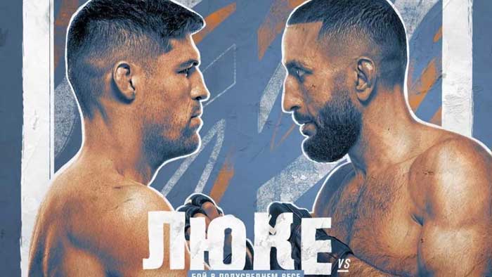 Результаты UFC on ESPN 34: Белал Мухаммад - Висенте Люке