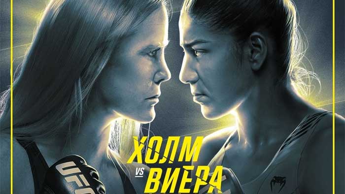 Результаты UFC Fight Night 206: Холли Холм - Кетлин Виейра Результаты UFC Fight Night 206: Холли Холм - Кетлин Виейра