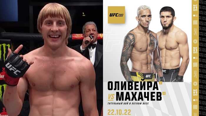 Ислам Махачев UFC 280