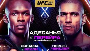 Результаты UFC 281: Алекс Перейра - Исраэль Адесанья