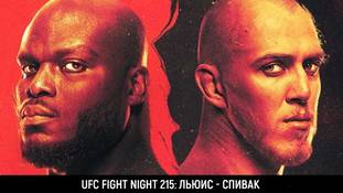 UFC Льюис Спивак прямая трансляция онлайн