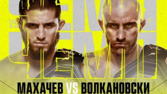 Результаты UFC 284: Ислам Махачев - Алекс Волкановски