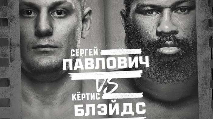 Результаты UFC Fight Night 222: Сергей Павлович - Кертис Блэйдс