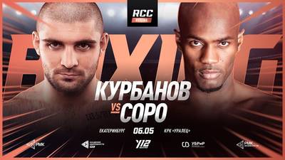 RCC Boxing Курбанов Соро прямая трансляция