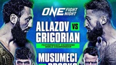 ONE Fight Night 13 Аллазов - Григорян прямая трансляция онлайн