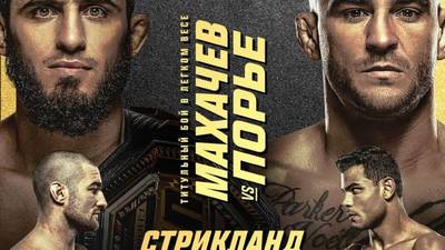Результаты UFC 302: Ислам Махачев победил Дастина Порье