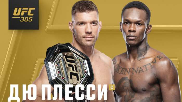 Адесанья возвращается для титульного боя на UFC 305